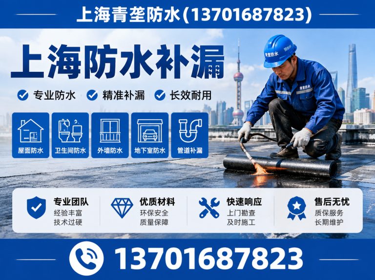 杨浦区卫生间防水展示图