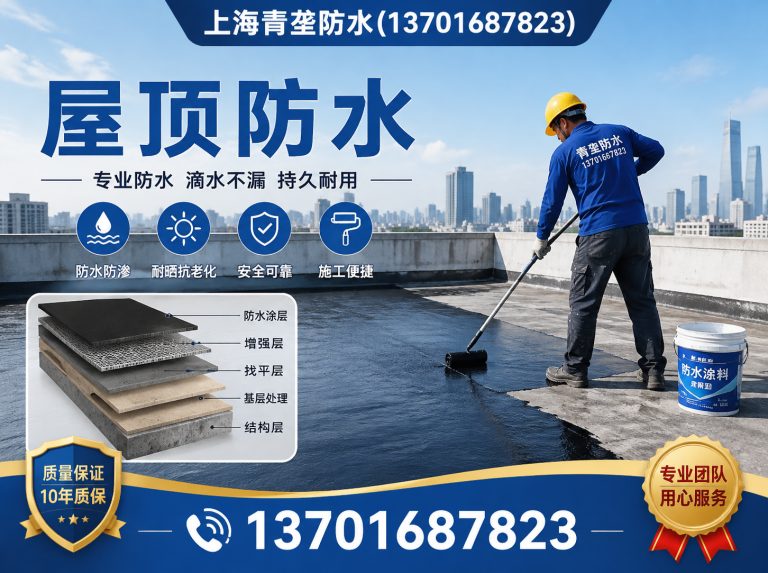 杨浦区地下室堵漏展示图